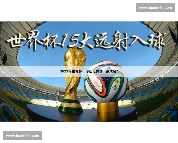 全方位覆盖全球赛事,体育资讯平台为您带来最新动态与深度分析 全方位覆盖全球赛事,体育资讯平台为您带来最新动态与深度分析