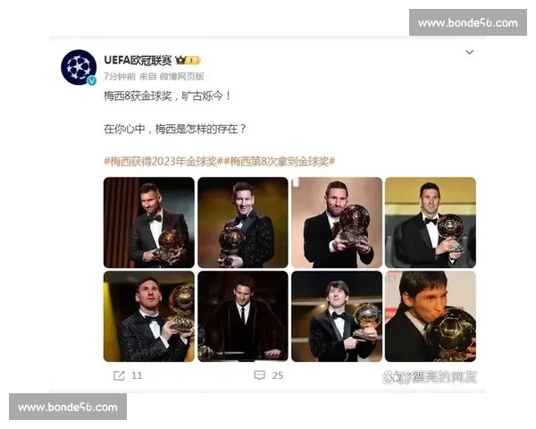 基于欧冠历史数据统计的球队表现与趋势深度解析全面研究方法分析