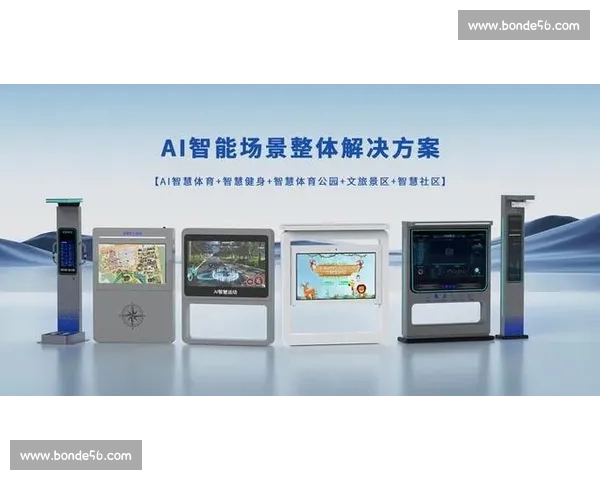 体育APP最新版本重磅升级打造更智能更沉浸的运动服务体验