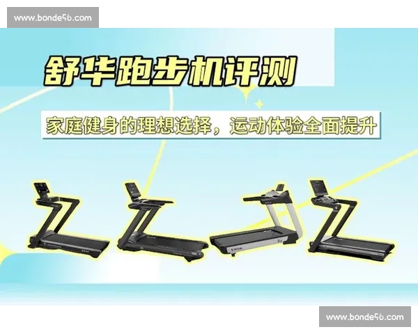 全面评测体育平台功能与服务体验助你选择最适合的运动平台 全面评测体育平台功能与服务体验助你选择最适合的运动平台