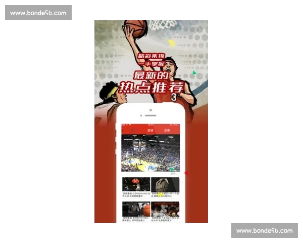 NBA直播APP最新赛事全覆盖，让你随时随地掌握精彩比赛动态