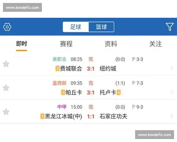 实时体育比分直播平台为您提供全球赛事全面覆盖与即时数据分析 实时体育比分直播平台为您提供全球赛事全面覆盖与即时数据分析
