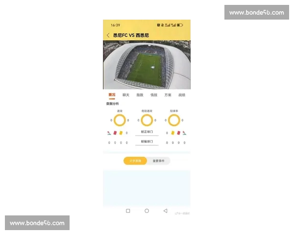 实时足球赛事直播官网入口全面解析及最新观看指南 实时足球赛事直播官网入口全面解析及最新观看指南